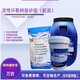 上海环氧树脂砂浆图