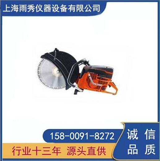 黑龍江黑河便攜式地質刻槽機