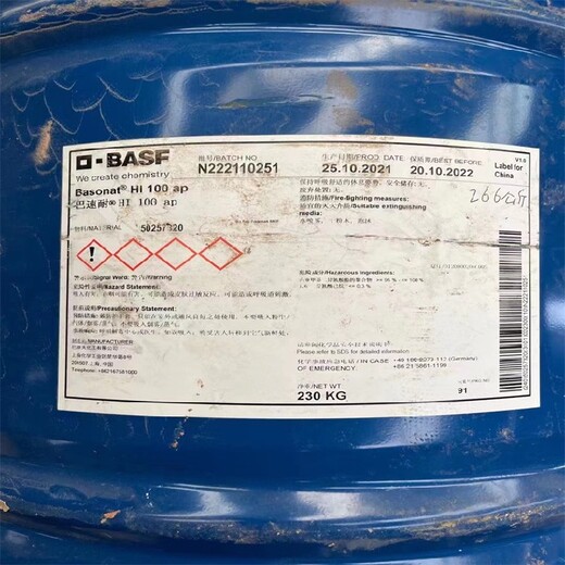 建德大量回收甲苯二异氰酸酯回收过期异氰酸酯组合料价格表