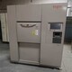 惠州实验室设备回收高低温试验箱回收图