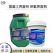 重庆巫溪混凝土界面剂多少钱一吨,EC-1高强界面处理剂