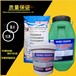 上海浦东耐酸砖粘贴环氧树脂砂浆报价环氧乳液水泥砂浆