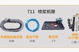 吉林砂漿噴涂機廠家電話,砂漿噴涂機