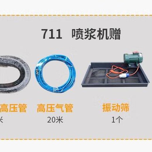 湖南大型砂漿噴涂機天馬機械,抹灰機