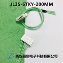 JL35-4ZJW插頭插座JL35新品矩形連接器驪創(chuàng)現(xiàn)貨銷售
