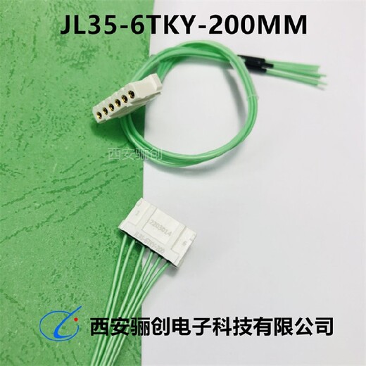 JL35-8ZJW插头插座JL35现货矩形连接器骊创销售