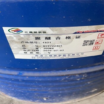 回收聚醚發(fā)泡劑回收共工程剩余聚氨酯組合料