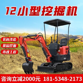 山鼎小鉤機廠家,臺南室內(nèi)小型挖掘機工程農(nóng)田小挖機