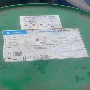 广州回收低雾化胺催化剂快速估价