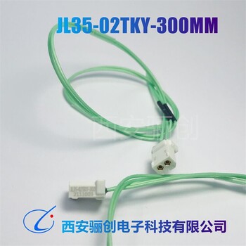 JL35-2ZJW插頭插座JL35現(xiàn)貨驪創(chuàng)現(xiàn)貨銷售矩形連接器