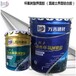 重庆忠县混凝土界面剂多少钱一吨,EC-1高强界面处理剂