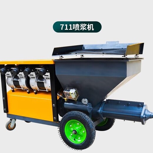 北京大型砂浆喷涂机配件,511砂浆喷涂机