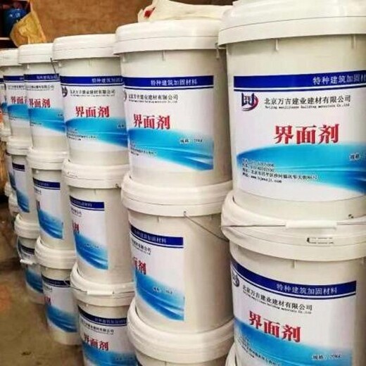 重庆巫溪混凝土界面剂供应商环氧树脂界面胶