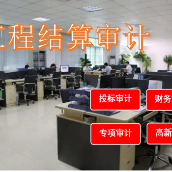 濰坊二維碼審計(jì)報(bào)告排名