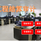 威海公司注冊驗資報告團隊服務產品圖