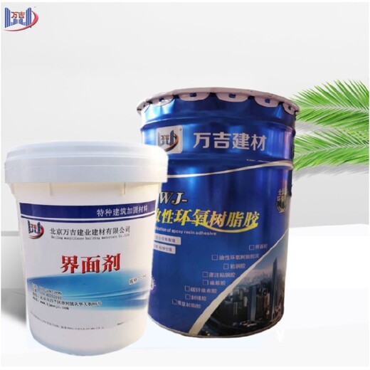 北京石景山混凝土界面剂多少钱一吨EC-1高强界面处理剂
