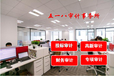 Xuzhou's disorderly account clearing audit gives you advice
