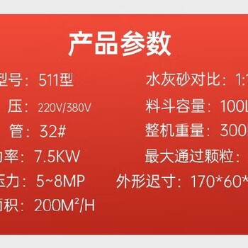 內(nèi)蒙古大型砂漿噴涂機(jī)天馬機(jī)械