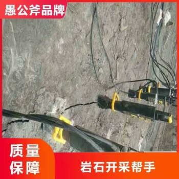 撫寧區(qū)機(jī)載液壓分裂分裂機(jī)