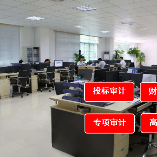 銅川工程結(jié)算亂賬清理審計(jì)審計(jì)費(fèi)用,清算審計(jì)