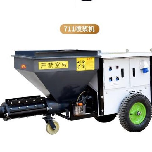 青海砂漿噴涂機天馬機械廠,抹墻機