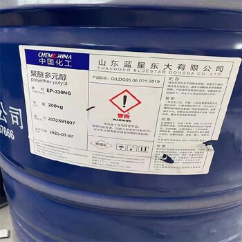 高价回收多亚甲基多苯基多异氰酸酯回收工程剩余聚醚多元醇