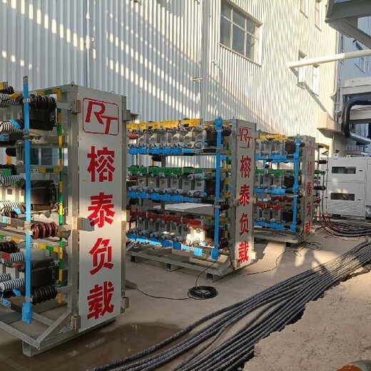假负载供应商,河南高压电容器租赁负载箱厂家,倒送电试验