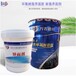 上海卢湾混凝土界面剂供应商混凝土界面处理剂