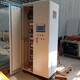 控制污水控制柜电气plc控制柜设计生产原理图