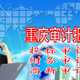 年度審計報告流程圖