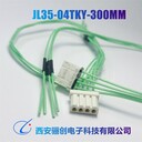 公母頭JL35-7TKH插頭插座JL35現(xiàn)貨驪創(chuàng)現(xiàn)貨銷售