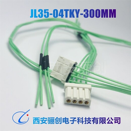矩形连接器,JL35-4ZJB插头插座JL35新品,骊创销售