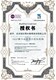 西藏国际注册会计师ICPA培训认证产品图