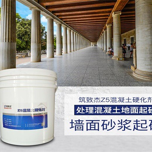 北京砂浆硬度不够硬化砂浆表面硬度的增硬剂