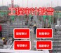 上海著名二维码审计报告资料