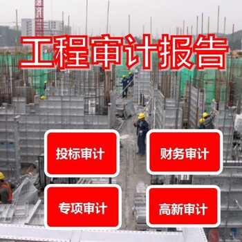 濰坊二維碼審計(jì)報(bào)告排名
