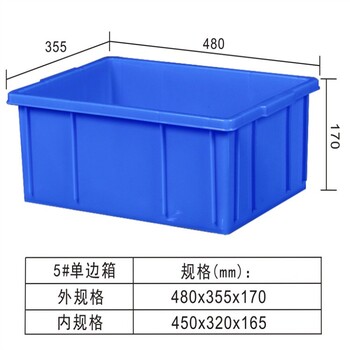 塘厦塑料周转箱工厂