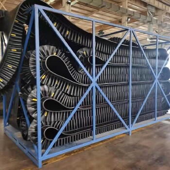 福建大傾角擋邊帶橡膠輸送帶廠家電話