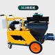 陜西大型砂漿噴涂機天馬機械圖
