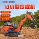 台南工程农田小挖机图