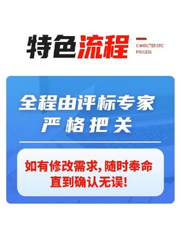 遷安標(biāo)書制作標(biāo)書制作近千家案例