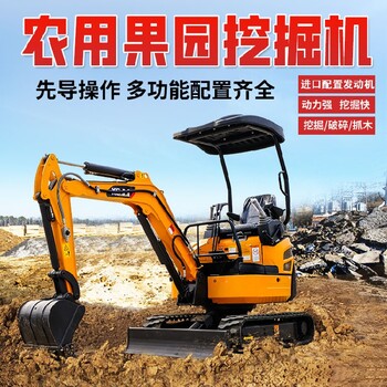 山鼎小型挖掘機(jī)價(jià)格,鹽城全新小型挖掘機(jī)工程農(nóng)田小挖機(jī)