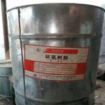 内蒙古回收环氧树脂公司