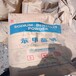 牡丹江高价回收食品添加剂