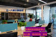 威海公司注冊(cè)驗(yàn)資報(bào)告專業(yè)團(tuán)隊(duì)服務(wù)