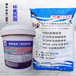 天津武清耐酸砖粘贴环氧树脂砂浆供应商环氧树脂砂浆