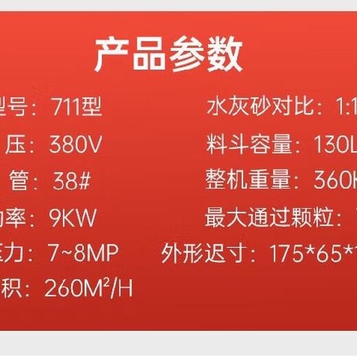 內(nèi)蒙古砂漿噴涂機天馬機械廠,噴漿機