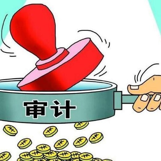 怒江公司注冊驗資報告有哪些流程