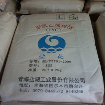 黑龙江回收醇酸树脂公司