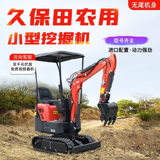 台南迷你小型挖掘机工程农田小挖机